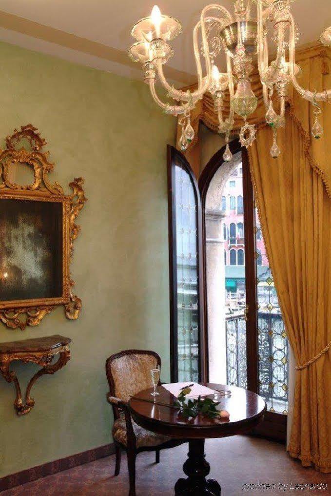 Marconi Venedig